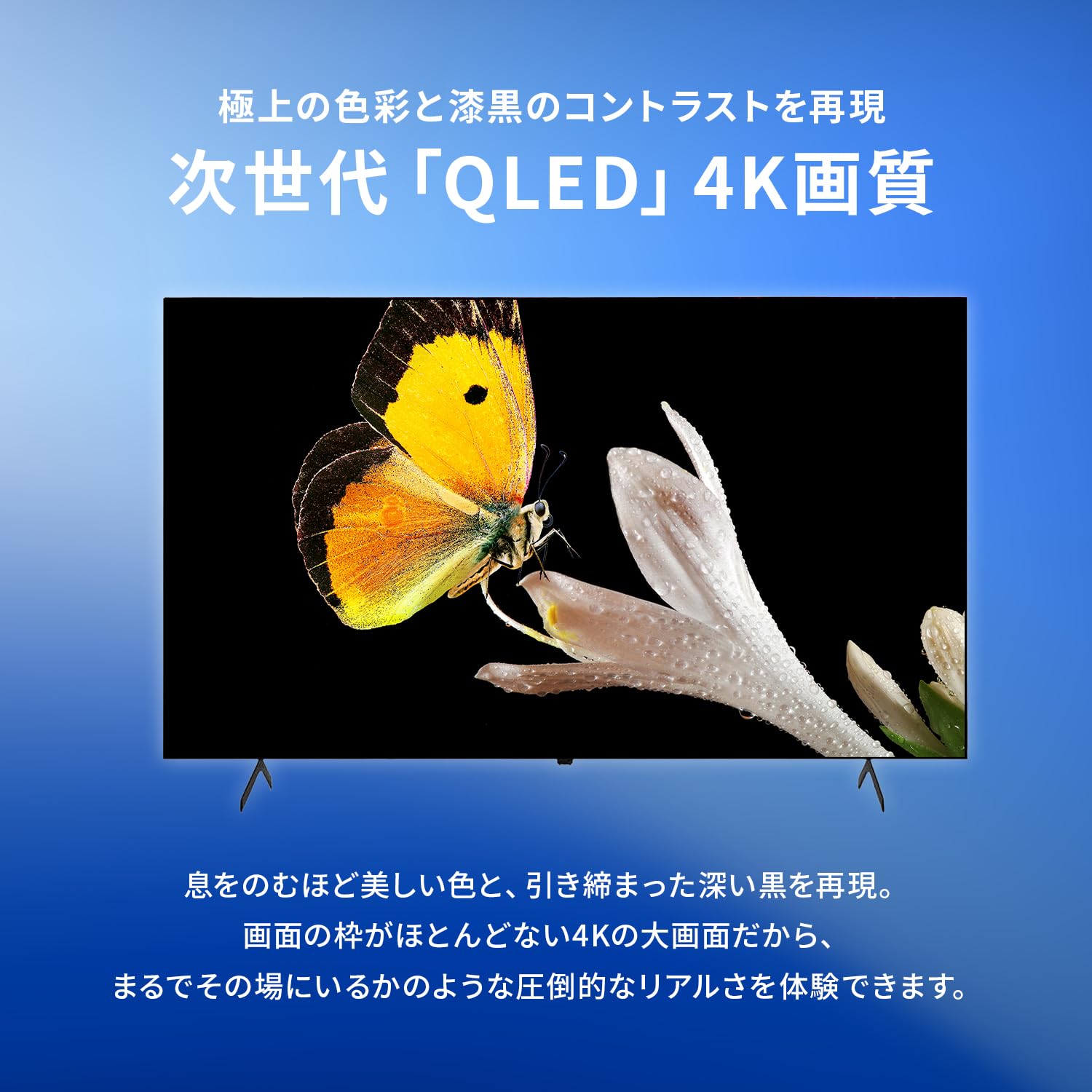 Amazon | [スマートテレビ] 50V型 4K対応 QLED 量子ドット 液晶テレビ