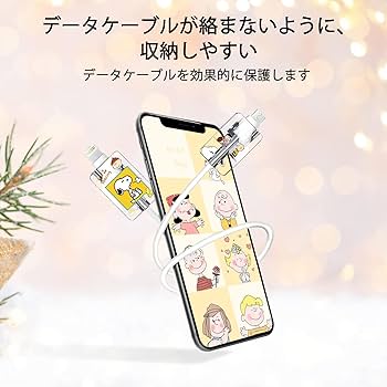 Amazon.co.jp: Dlseego ケーブルプロテクター ケーブル保護