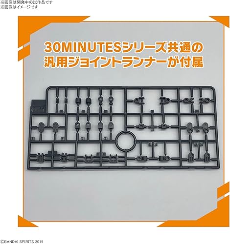 Miniatura 8 de Bandai Hobby - Misiones de 30 minutos - #17 Option Parts Set 8 (mochila múltiple), kit de modelo Bandai Spirits