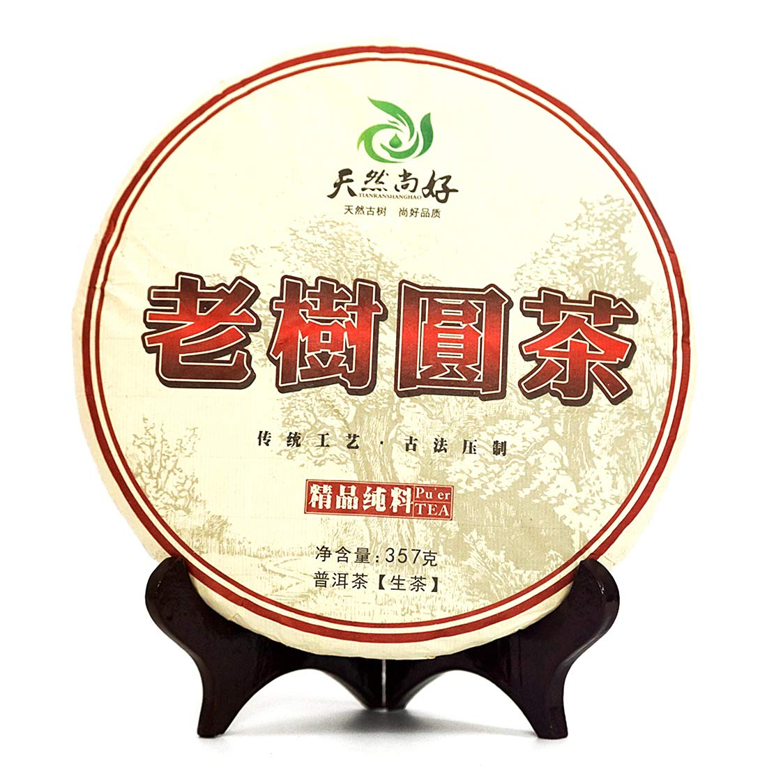 ChaWuWarmSun-LaoShuYuanCha Raw Puerh Tea,Puer Sheng Cha,357g/Cake,Made in 2016 YunNan Pu erh Tea