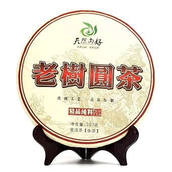 ChaWuWarmSun-LaoShuYuanCha Raw Puerh Tea,Puer Sheng Cha,357g/Cake,Made in 2016 YunNan Pu erh Tea