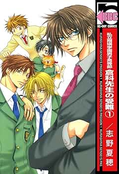 学校にはナイショ 全5巻セット 通販本・雑誌・漫画 - 学校にはナイショ 全5巻セット