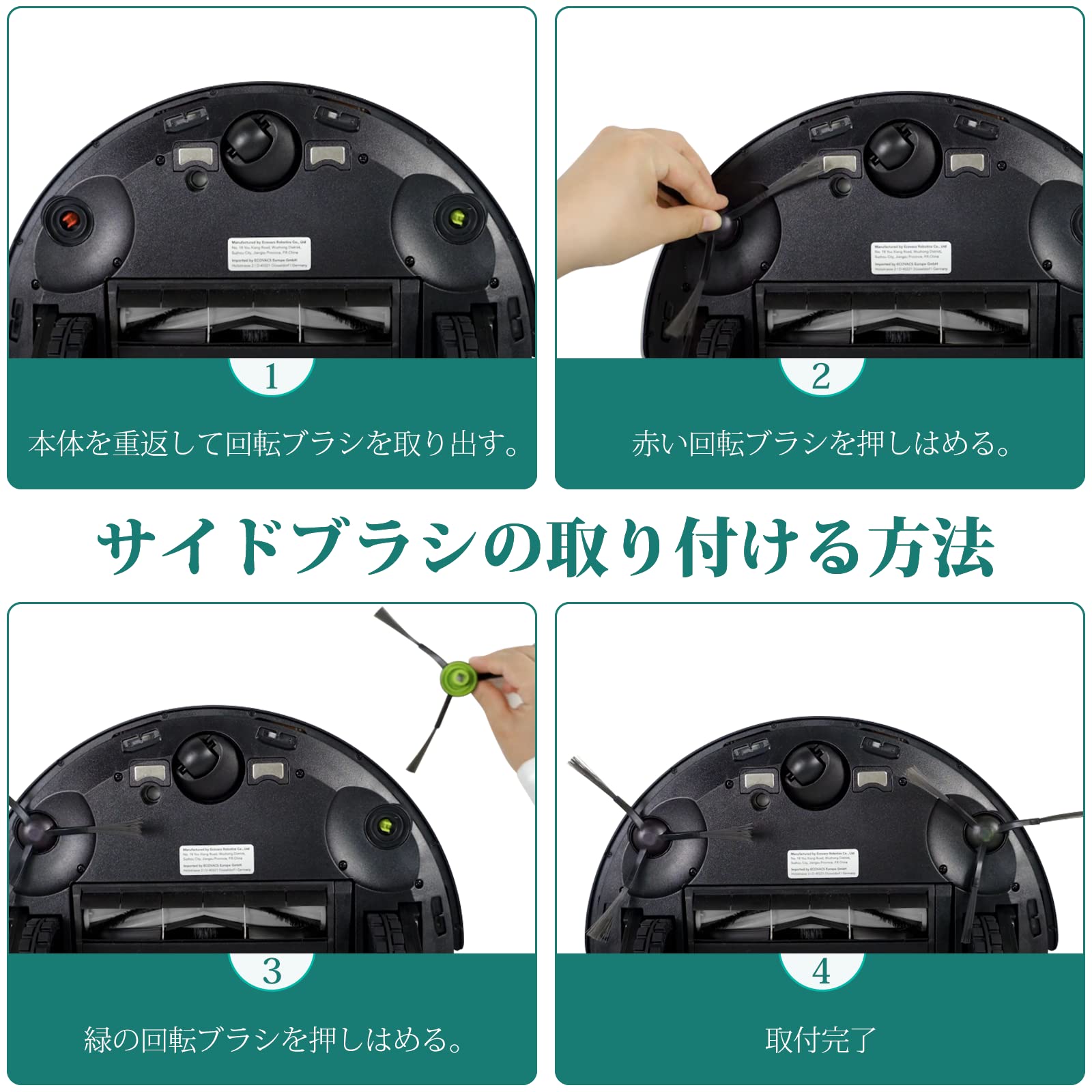 【動作良好・ブラシ新品交換済】DEEBOT X1 OMNI ロボット掃除機 レンタル] ECOVACS DEEBOT X1 OMNI ロボット掃除機 - Rentio