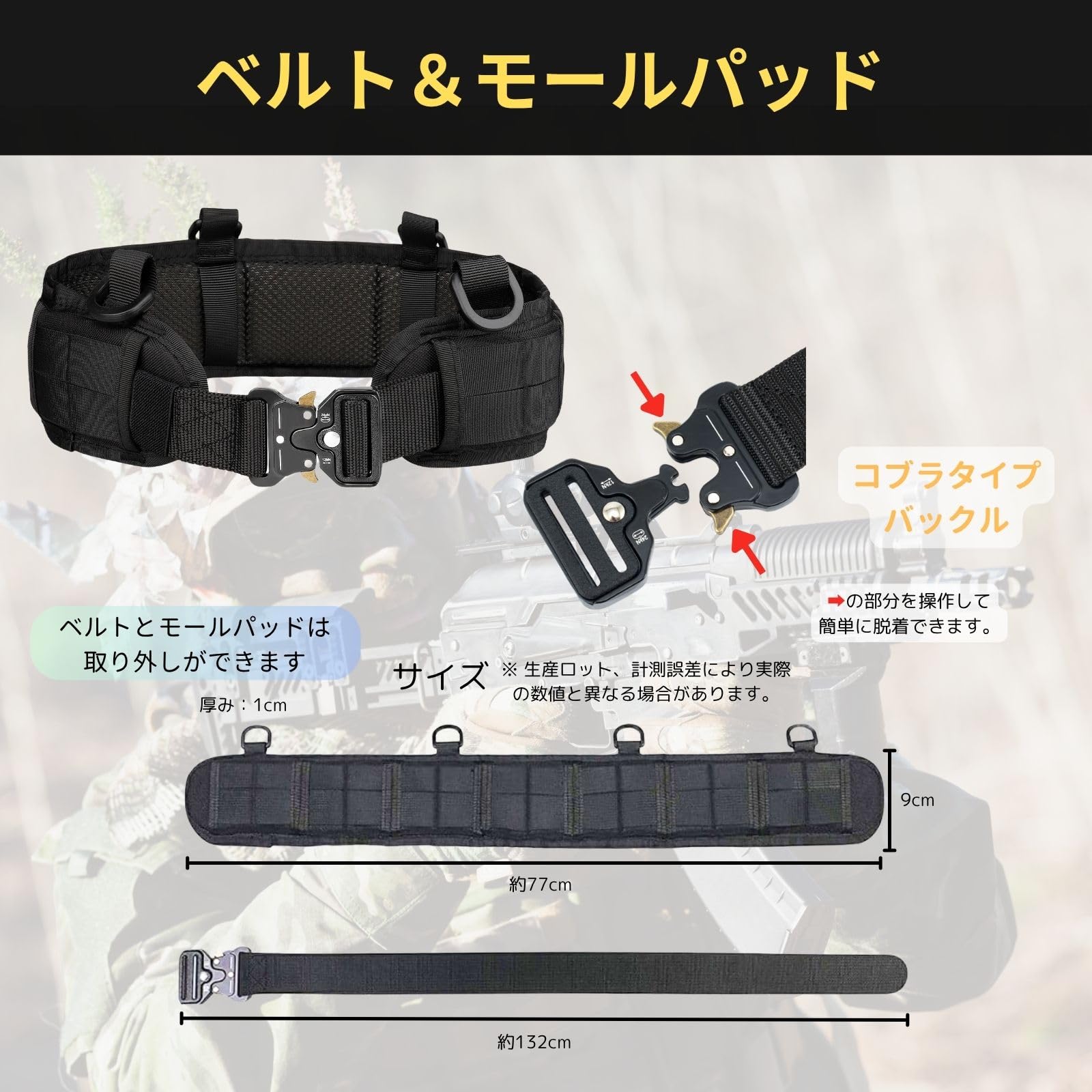Amazon.co.jp: サバゲー 装備 セット ベルト ホルスター ハンドガン