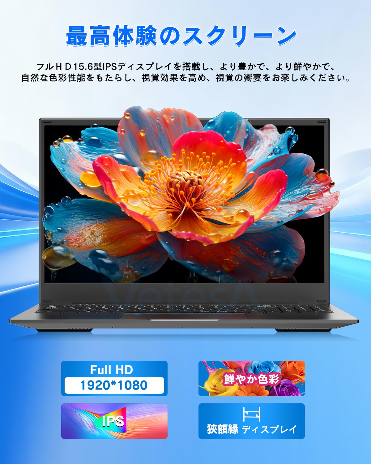 Amazon.co.jp: VETESA ノートパソコン Office 2024 搭載 15.6型
