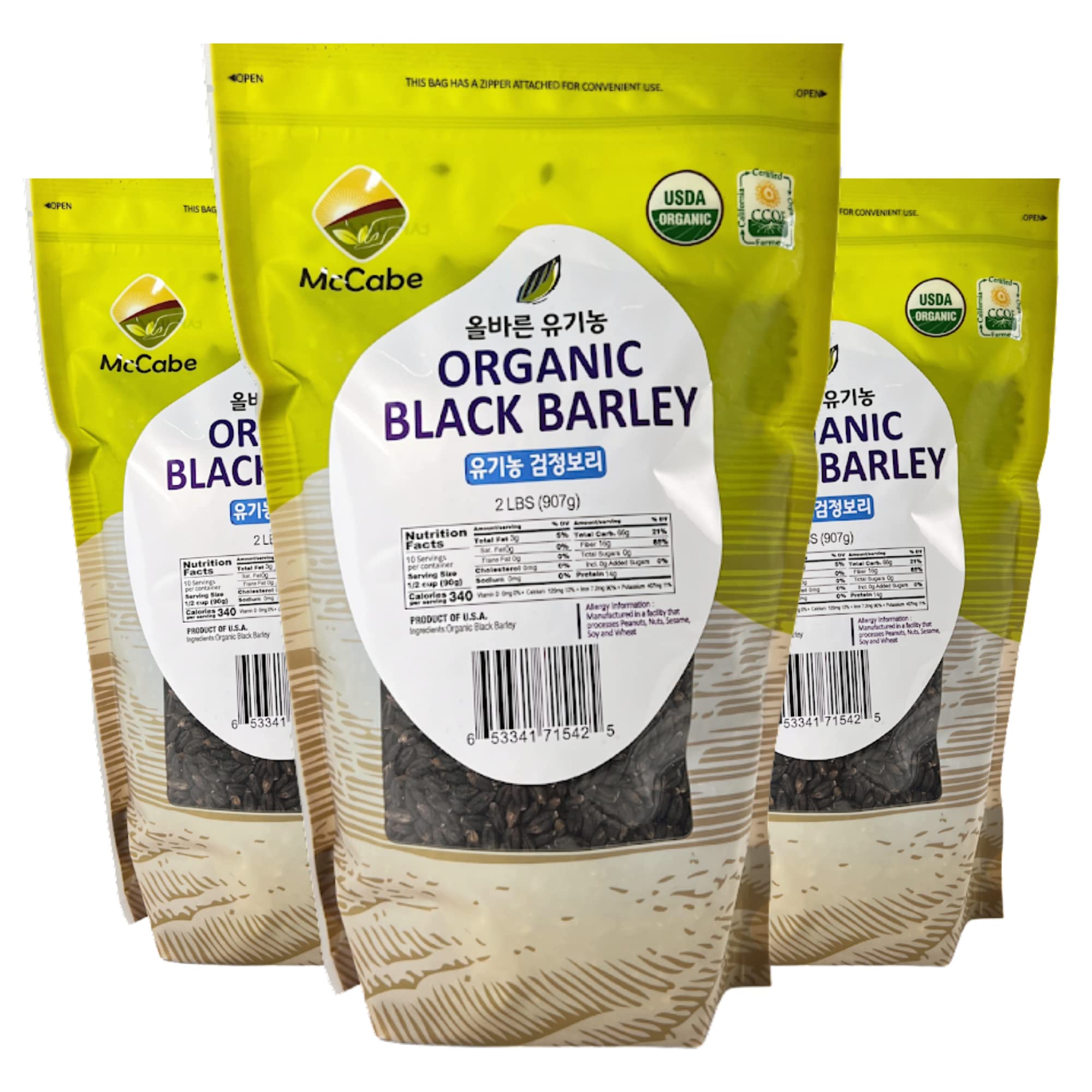 McCabe Organic Black Barley - Whole Grain Black Barley | USDA and CCOF Certified | Product of USA | 2 lbs (32 Oz) Pack of 3