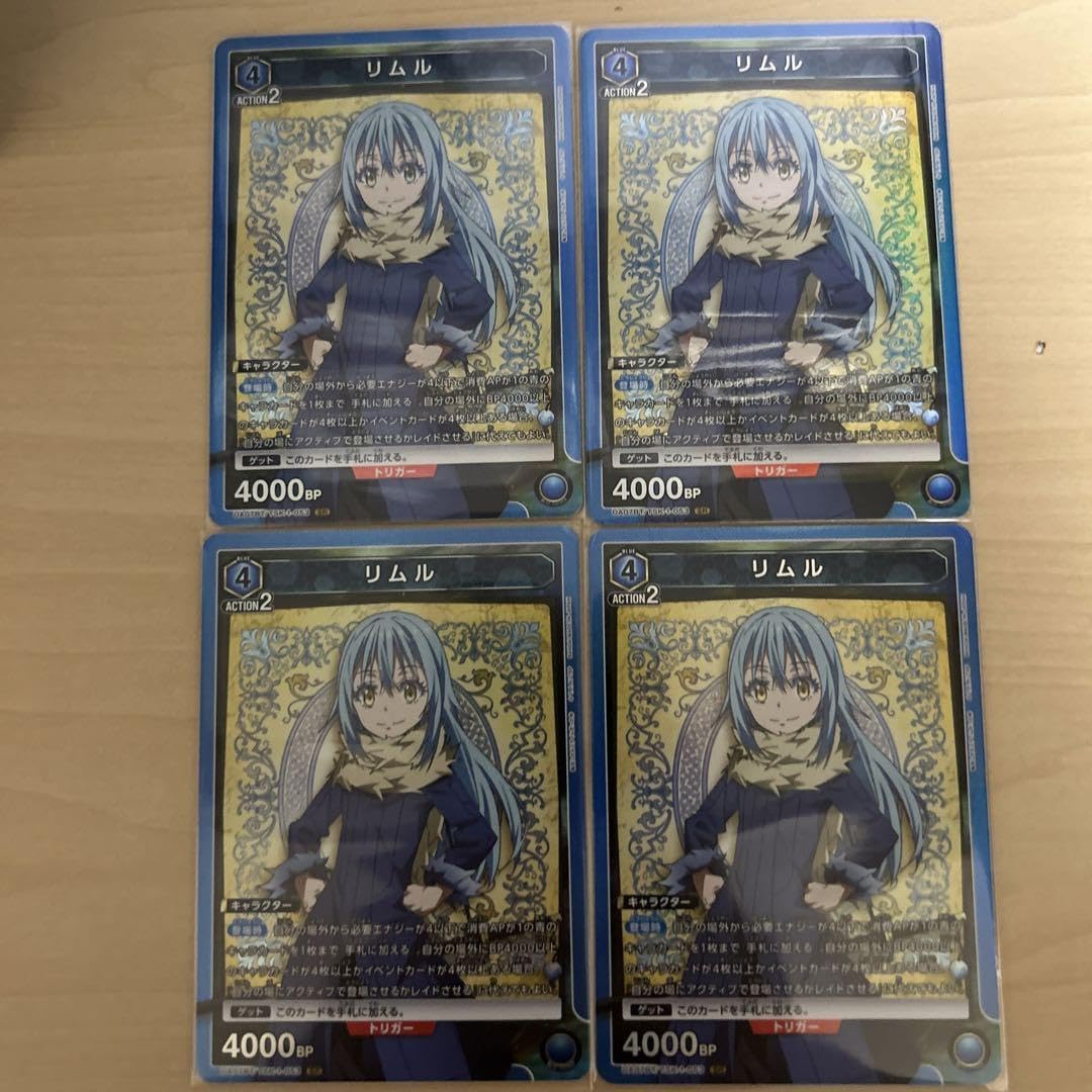 Amazon.co.jp: ユニオンアリーナ 転スラ SR リムル4枚セット : おもちゃ