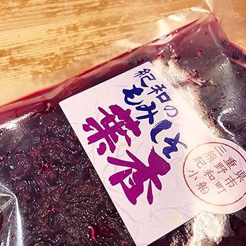 Amazon | 紀和の里 もみ紫蘇 300g（生梅1kg用）三重県産 無農薬