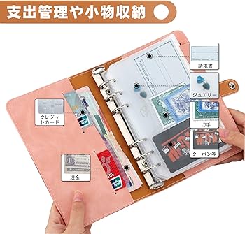 ファイル・バインダー・ケース moko Amazon.co.jp: MoKo 手帳カバー バインダー リングバインダー ファイル