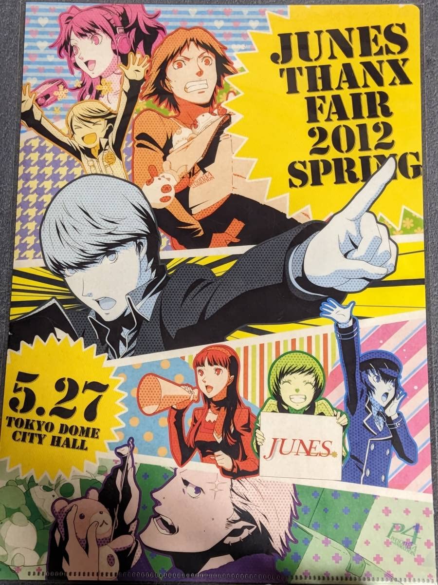 ジュネス 春の大感謝祭 ちみキャラ ペルソナ缶バッジおみくじ イザナギ ジュネス 春の大感謝祭 ちみキャラ ペルソナ缶バッジおみくじ