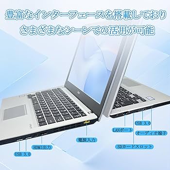 Amazon.co.jp: 【整備済み品】NEC VersaPro VKT23シリーズ12.5型 超