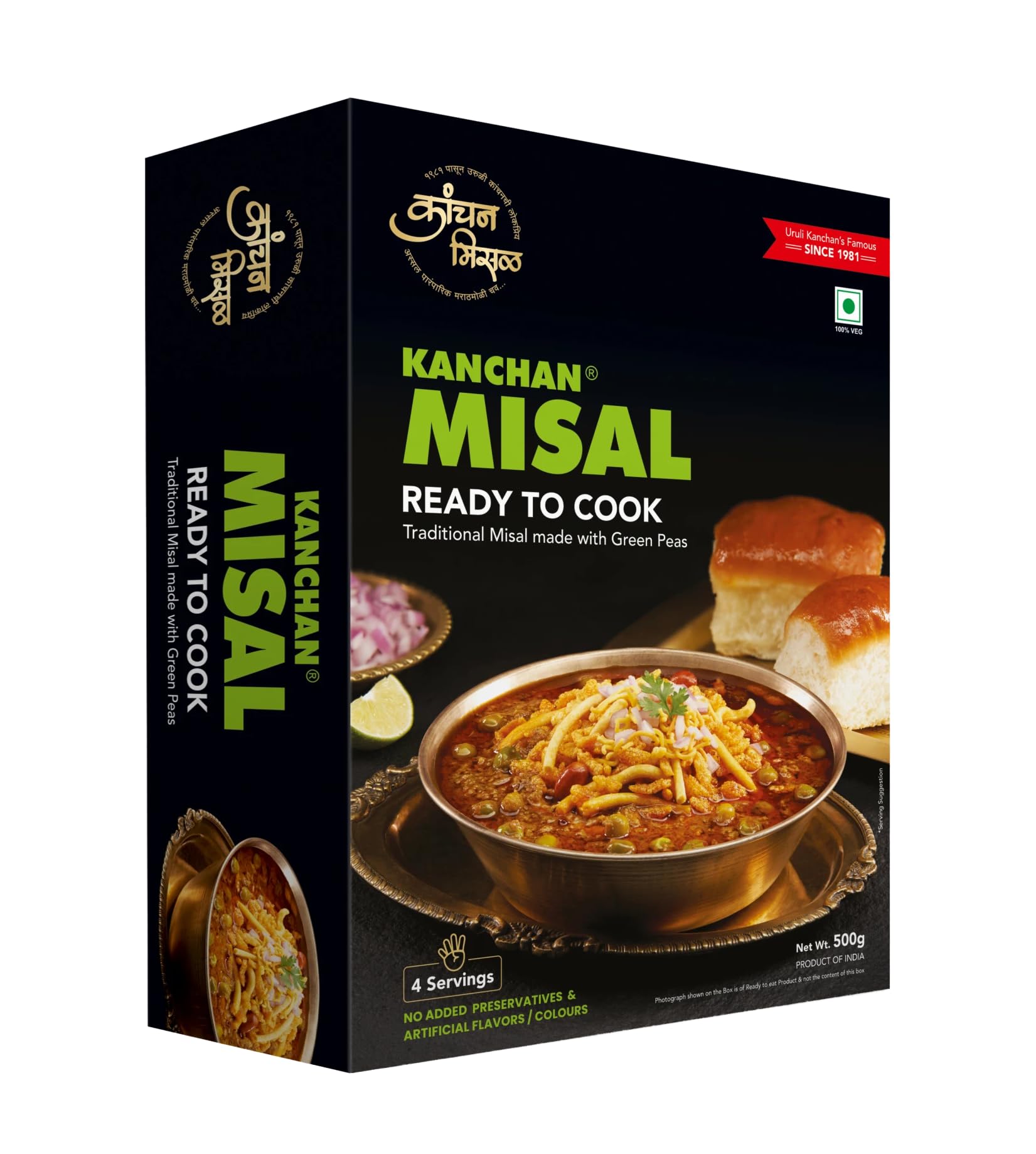 Kanchan Misal | Contains traditional Green Peas Curry premix and Farsan | No added preservatives | Ready to cook Instant misal | 4 Servings-image-12