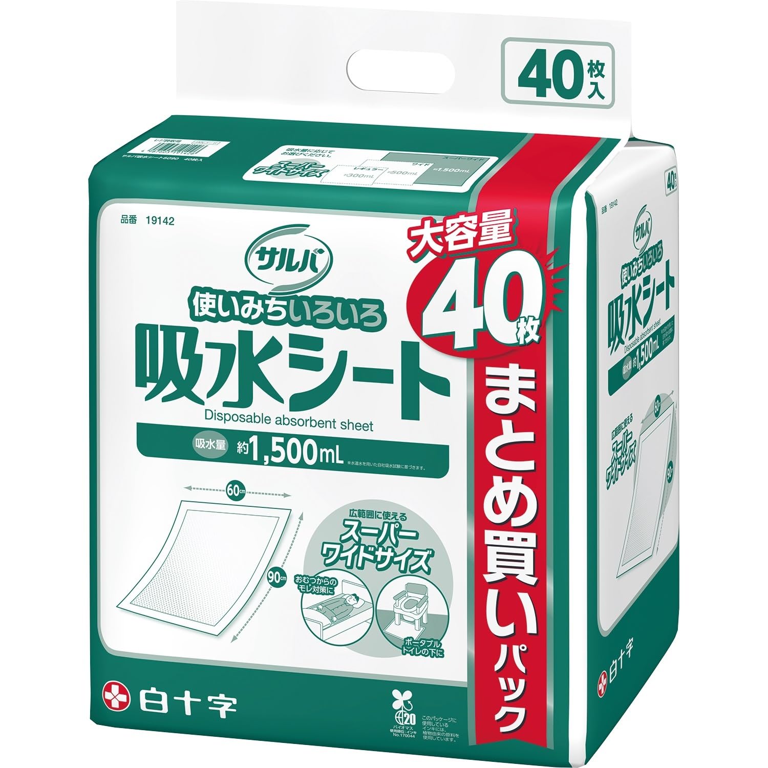 Amazon.co.jp: サルバ 白十字 吸水シート スーパーワイド (60×90cm) 大