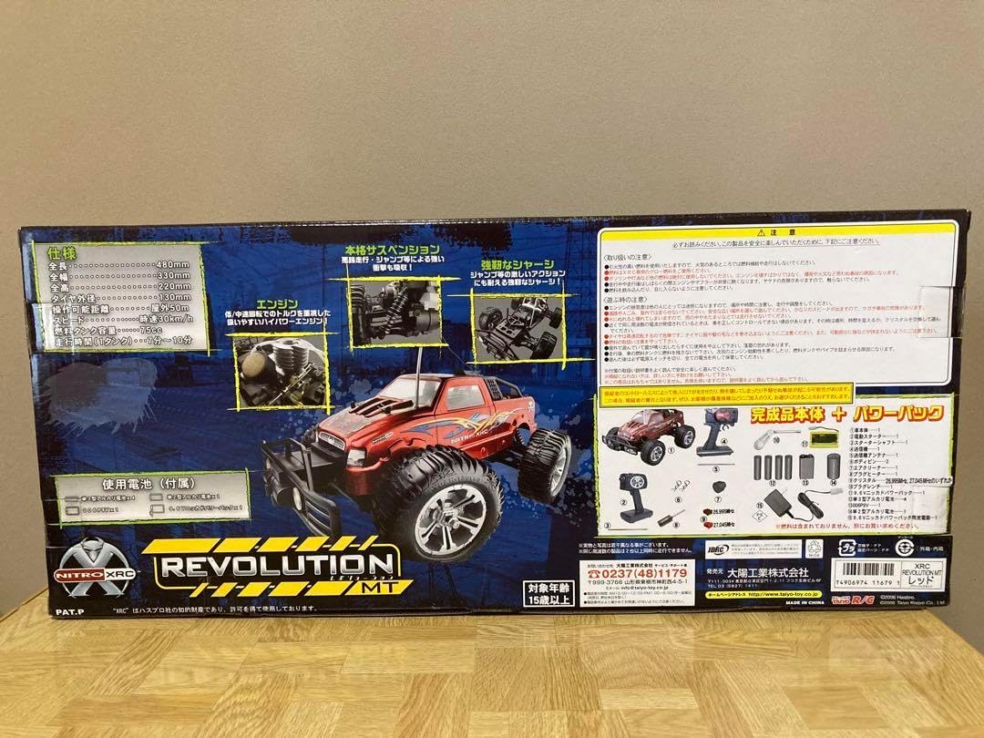 未開封 エンジンラジコンNITRO MAX REVOLUTION XRC