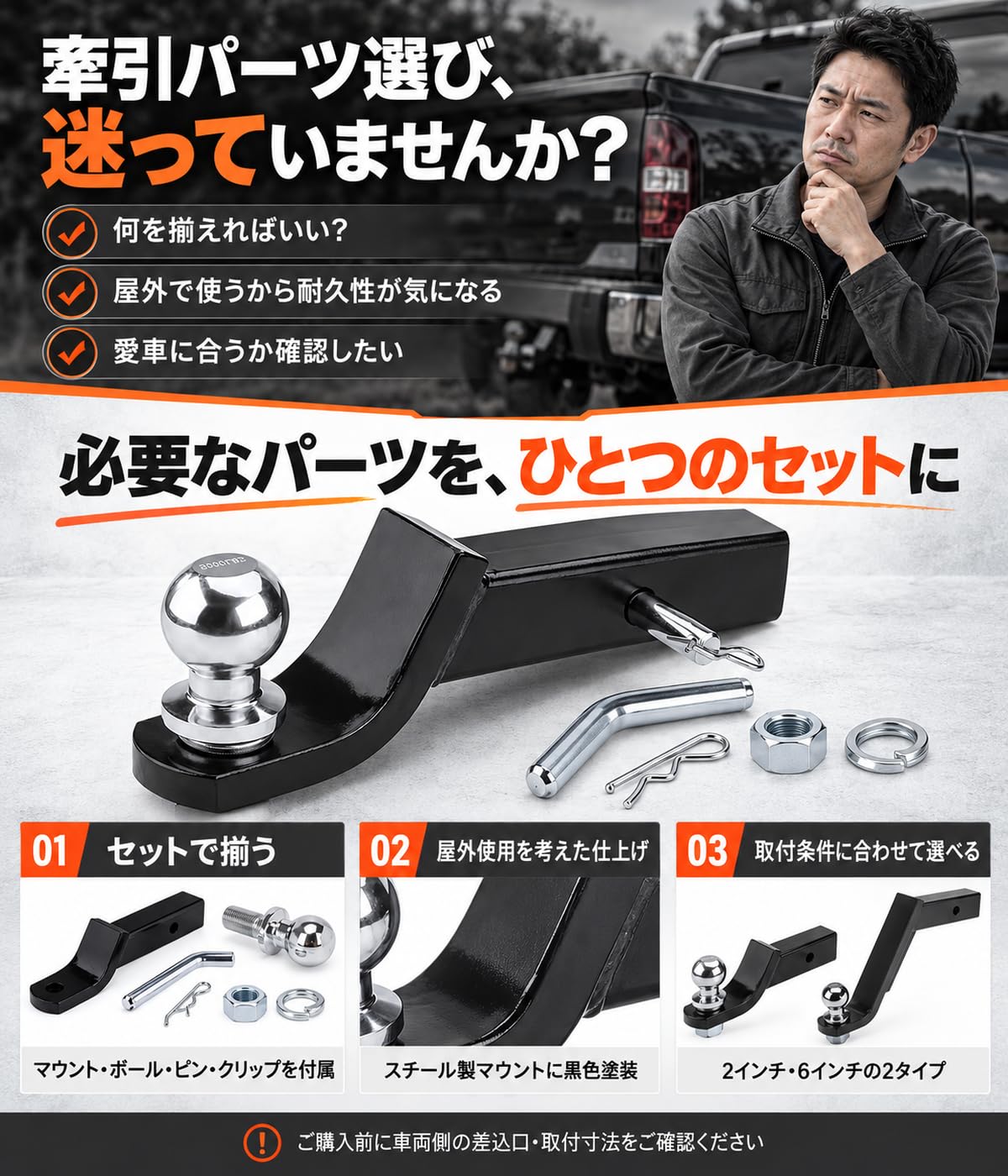 Amazon | PLEAVIT ヒッチメンバー ヒッチボールマウント 2インチ