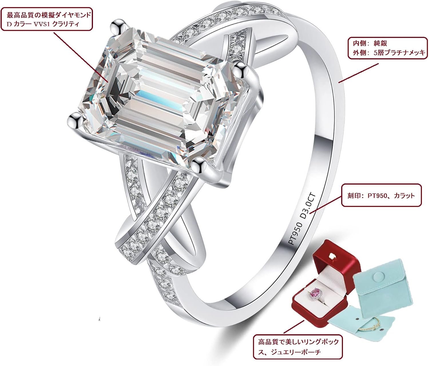 女性の婚約指輪 純銀結婚指輪 5層白金メッキ エメラルドカット 