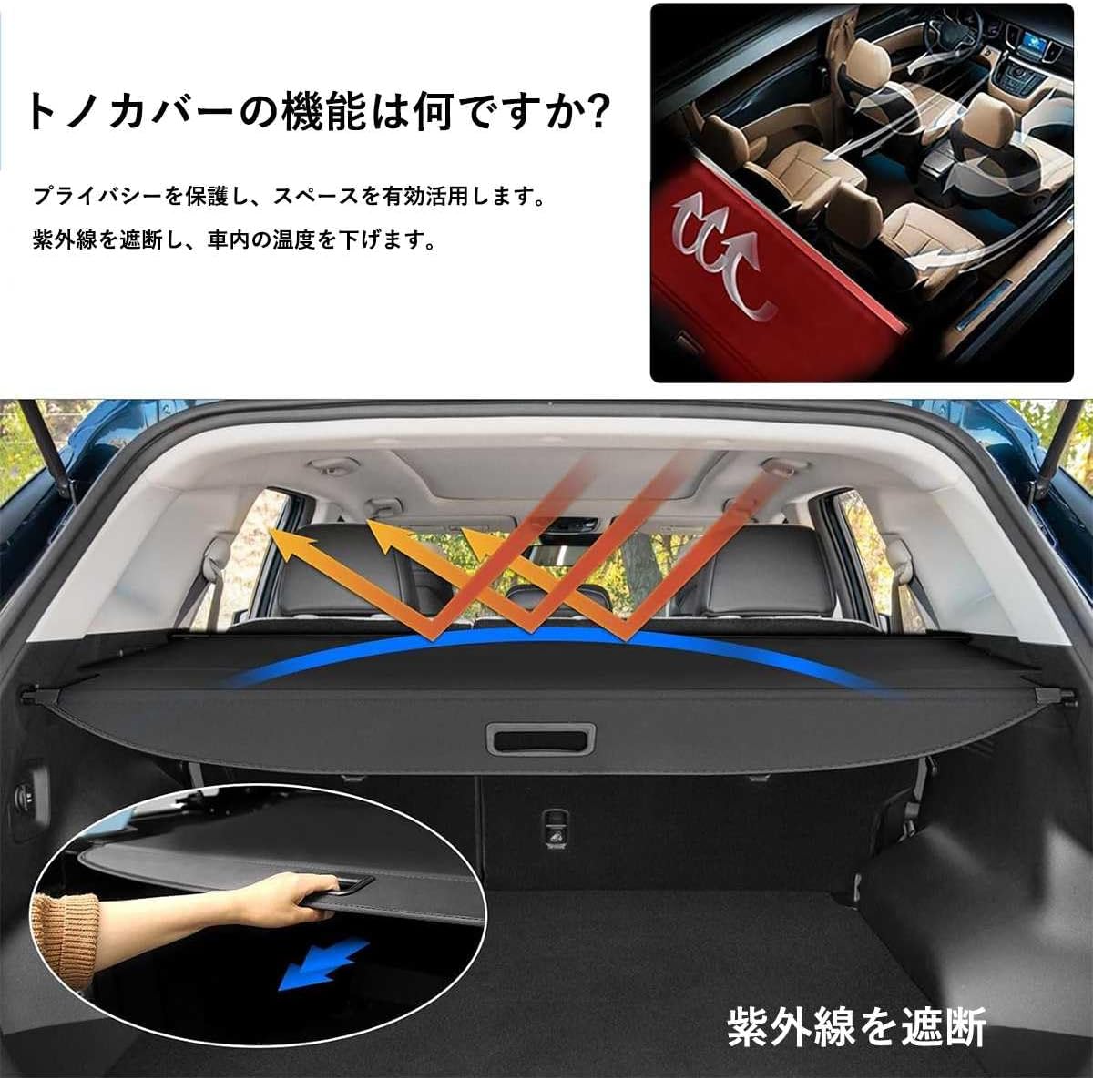 ボルボXC90 トノカバー ボルボ XC90 トノカバー 卸売 通販