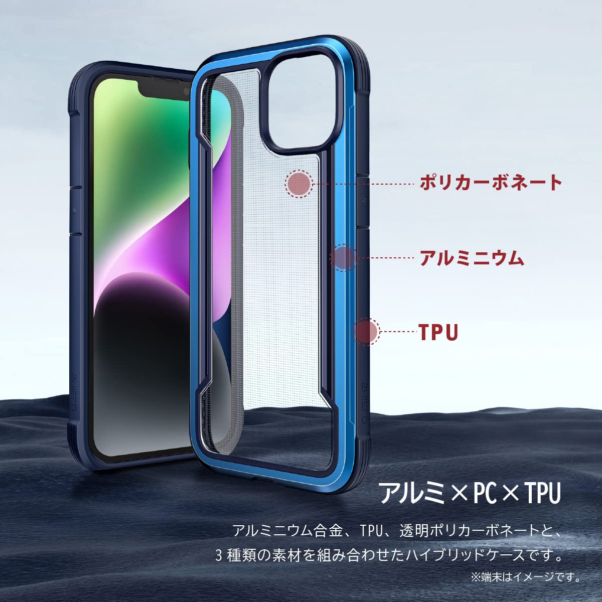 Amazon.co.jp: 【RAPTIC】 iPhone14 Pro 対応 ケース クリア カバー 米