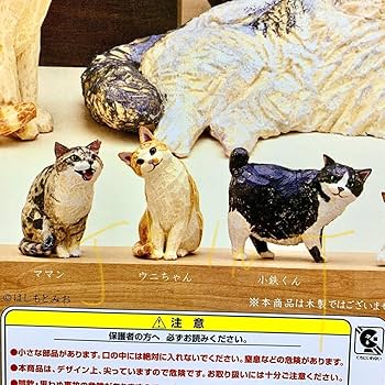 木製 千万両 猫の彫刻 木製 千万両 猫の彫刻