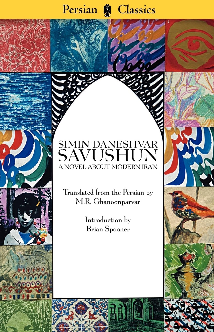 Savushun: A Novel about Modern Iran (Persian Classics)