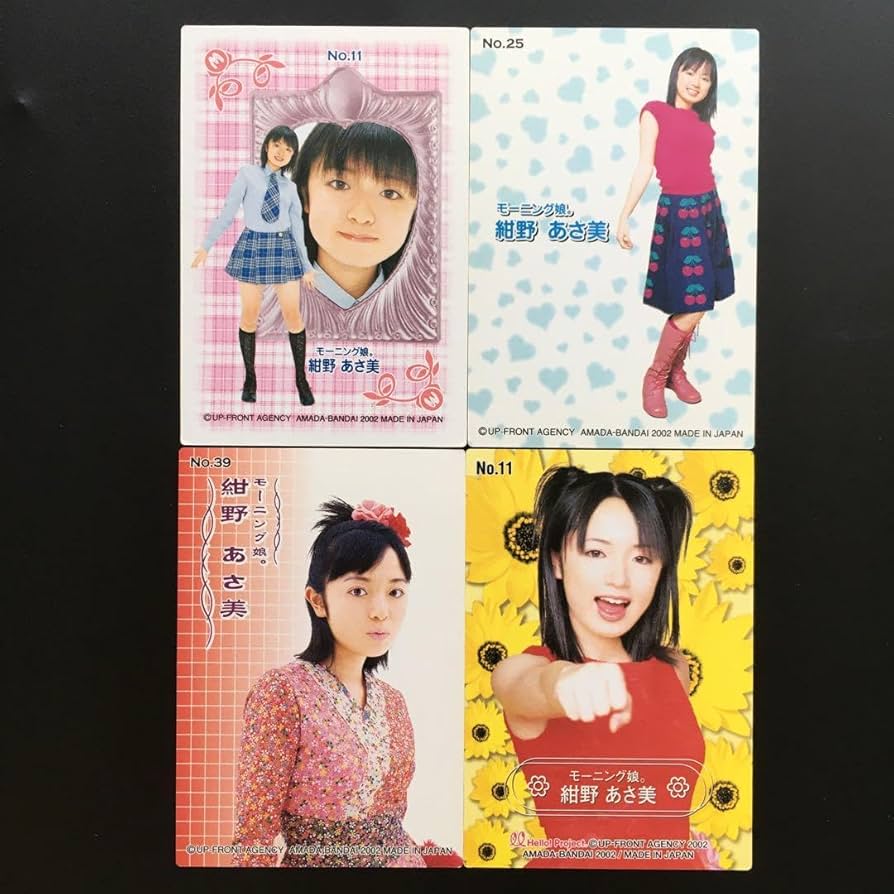 Amazon.co.jp: モーニング娘。 紺野あさ美 トレカ 4枚セット : おもちゃ