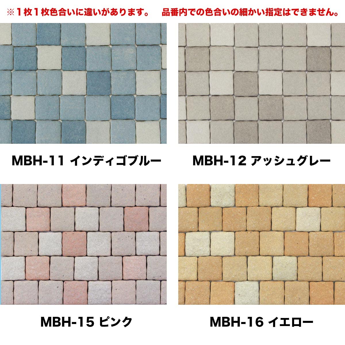 Amazon | 軽量レンガタイル かるかるブリック Sサイズ 半丁(ハーフ