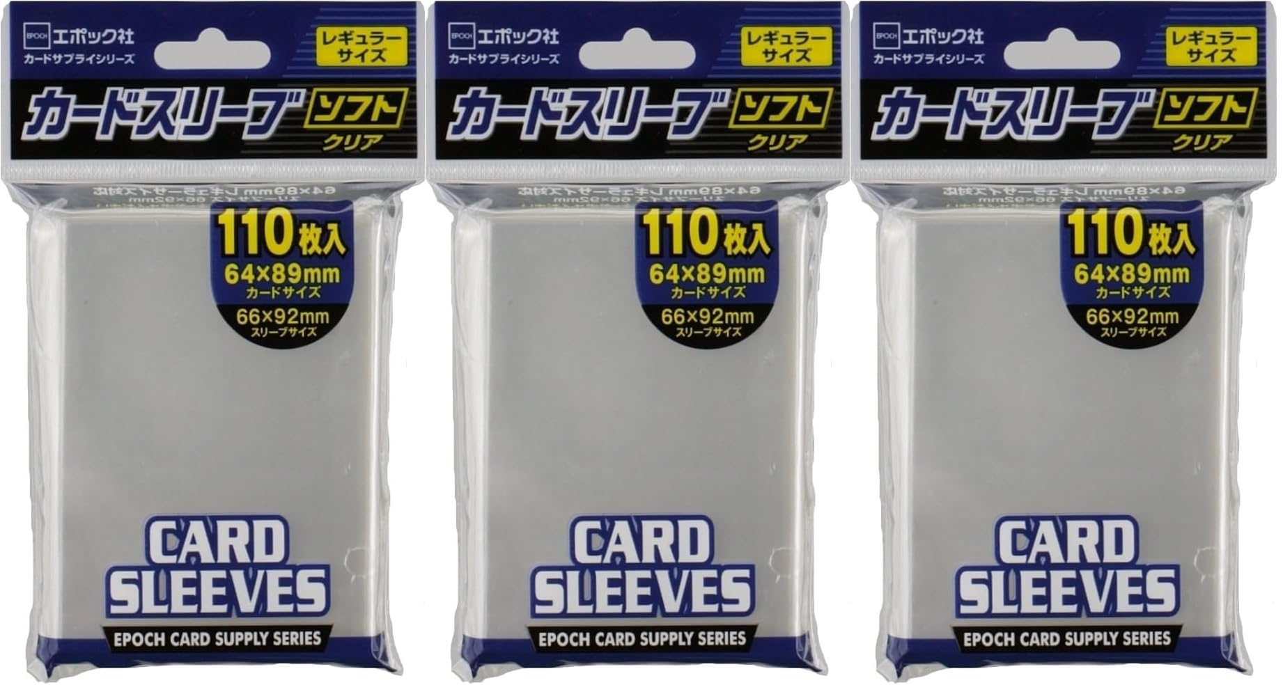 [Amazon.co.jp Exclusive] Epoch (EPOCH) Card Sleeves, Plastic, Regular Size, 2.6 x 3.6 inches (66 x 92 mm), Compatible Size: 2.5 x 3.5 inches (64 x 89 mm), Pack of 110, Soft, 0.05 mm Thickness Card : H