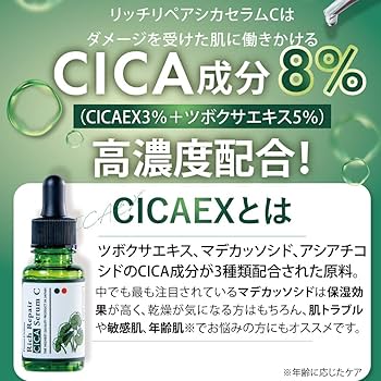 Cell cica セルカクリーム 30g 日本製2本セット セルシカクリーム 30g スパイン製薬 - メルカリ