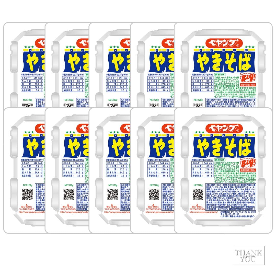 ペヤング様2 Amazon.co.jp: ペヤング 超超超超超超大盛 ペタマックス GIGA