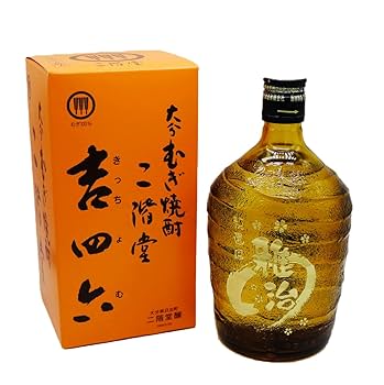つよし、焼酎4本セット 壷だけ販売 名入れオリジナル壷 1本 酒器 1.8L 吉四六型黒 つぼ
