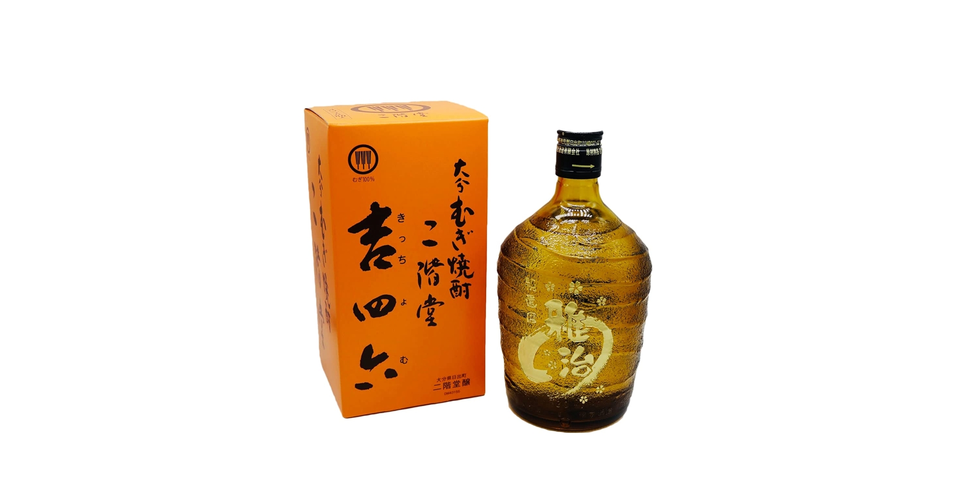 Amazon.co.jp: 名入れ 焼酎 ギフト【 吉四六 瓶 きっちよむ 本格