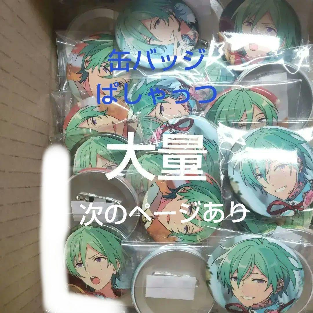 あんスタ 風早巽 HiMERU 缶バッジ