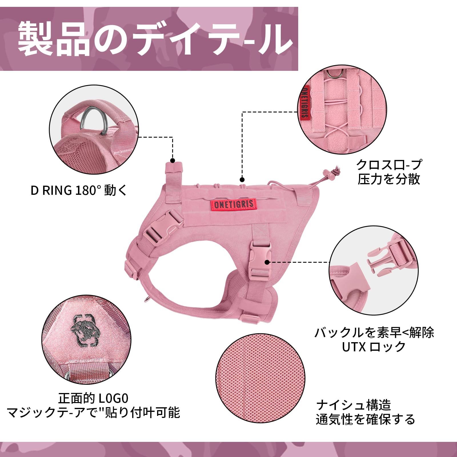 Amazon | OneTigris 犬 ハーネス 超軽量 タクティカルハーネス
