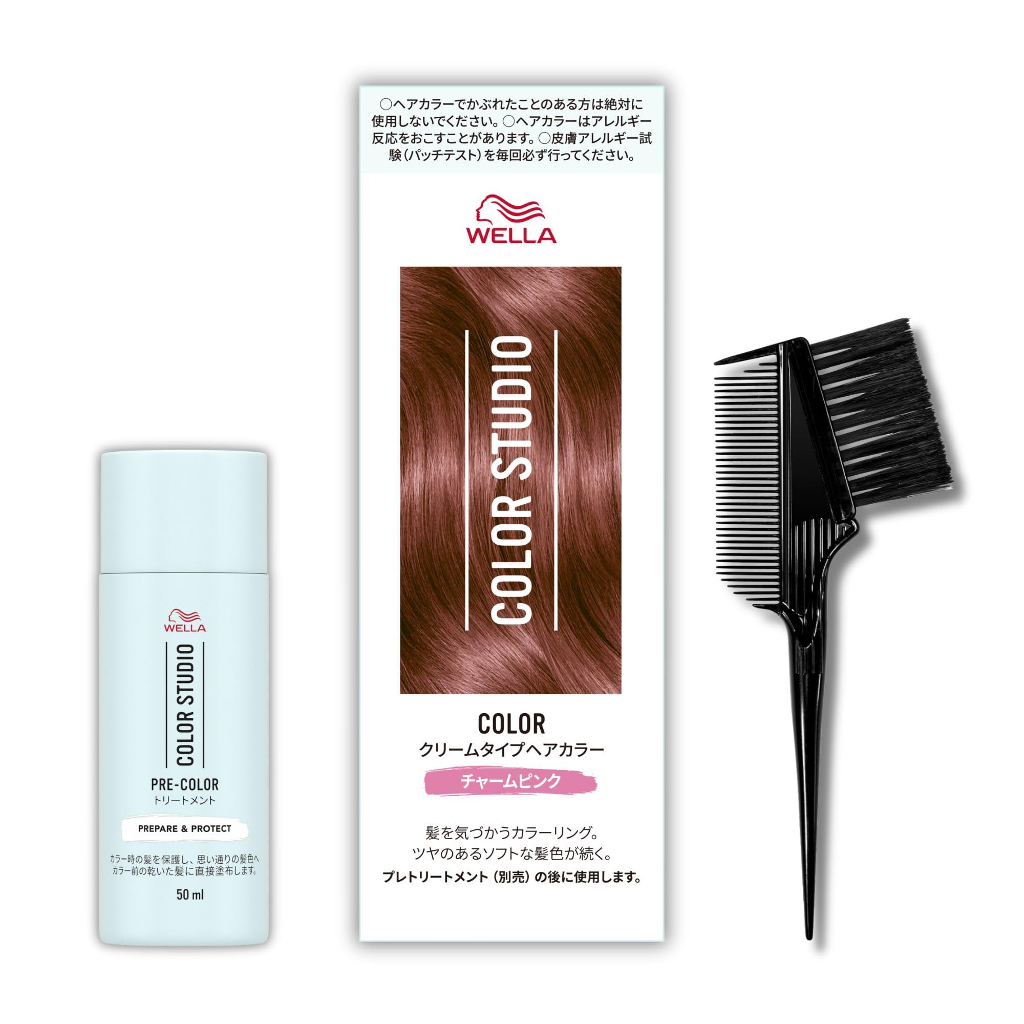 Amazon | Wella ウエラ カラースタジオ 3点セット (ヘアカラー プレ