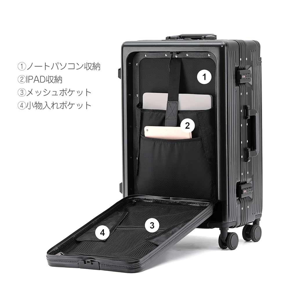 Amazon.co.jp: [タビトラ] スーツケース キャリーケース トップ
