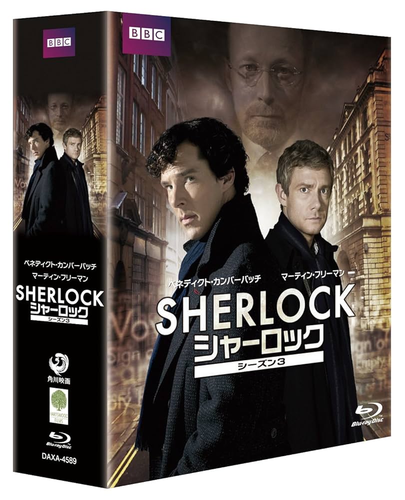 Amazon.co.jp: SHERLOCK/シャーロック シーズン3 Blu-ray BOX