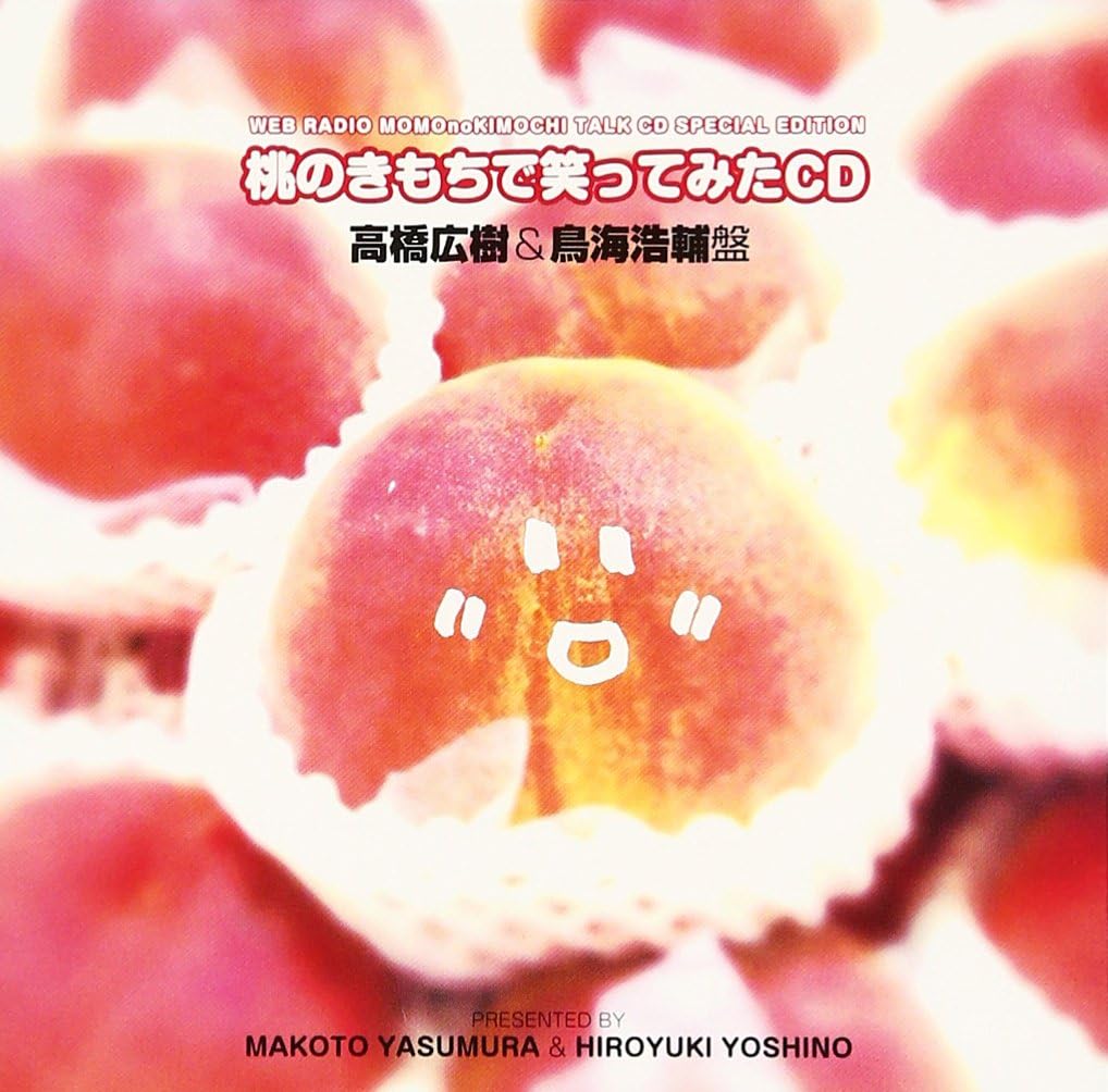 Radio CD (Makoto Yasumura, Hiroyuki Yoshino) - Momo No Kimochi De Warattemita CD Hiroki Takahashi & Kousuke Toriumi Ban (2CDS) [Japan CD] MACY-3033