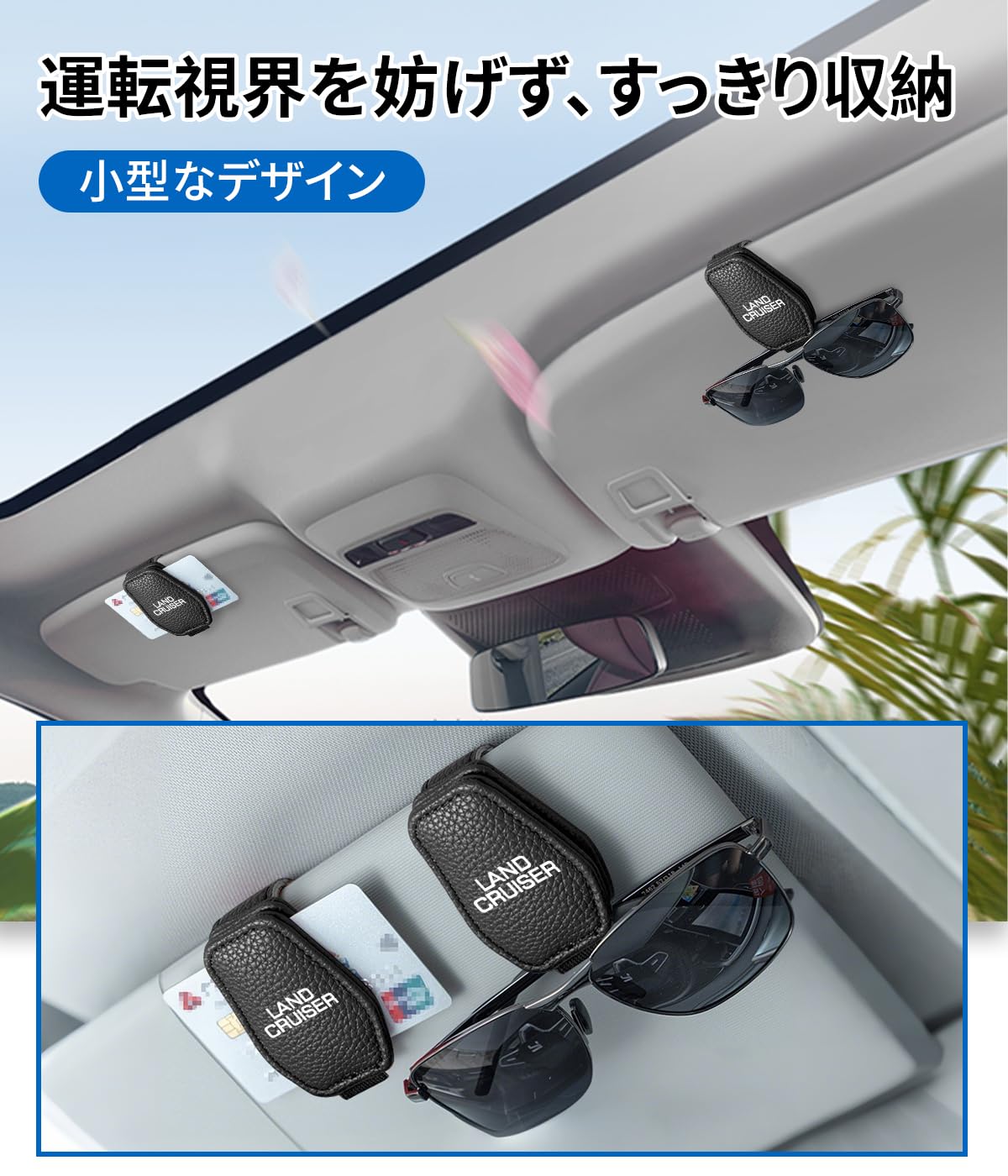 Amazon.co.jp: ランドクルーザー 適用 車用 サングラスホルダー LAND