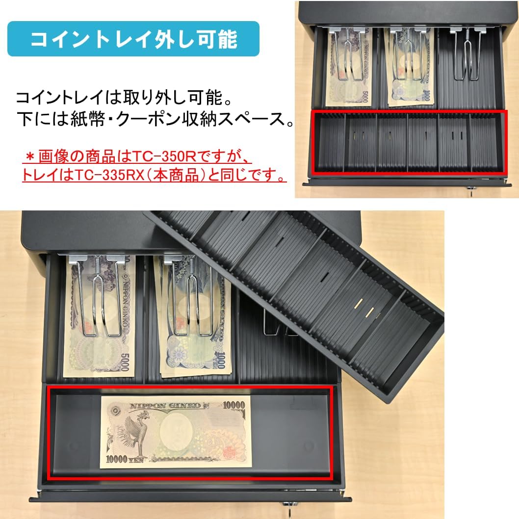 ナスコー キャッシュドロアー 中型 プリンター接続式 エアレジ・スマレジ対応 TC-335RX 3札6硬貨【幅335 x 奥行360  Amazon.co.jp: ナスコー キャッシュドロアー 中型 プリンター接続式 エアレジ・スマレジ対応 TC-350R 3札6硬貨【幅350 x  奥行360 x 高さ104 mm】ホワイト ...