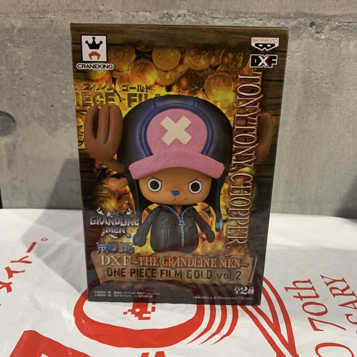 未開封】トニートニー・チョッパー/ ブルック 全2種セット ONEPIECE