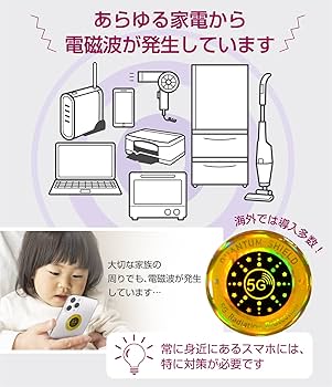 テスラ　トラベルプレート 電磁波対策グッズ ze82501_1_000.jpg