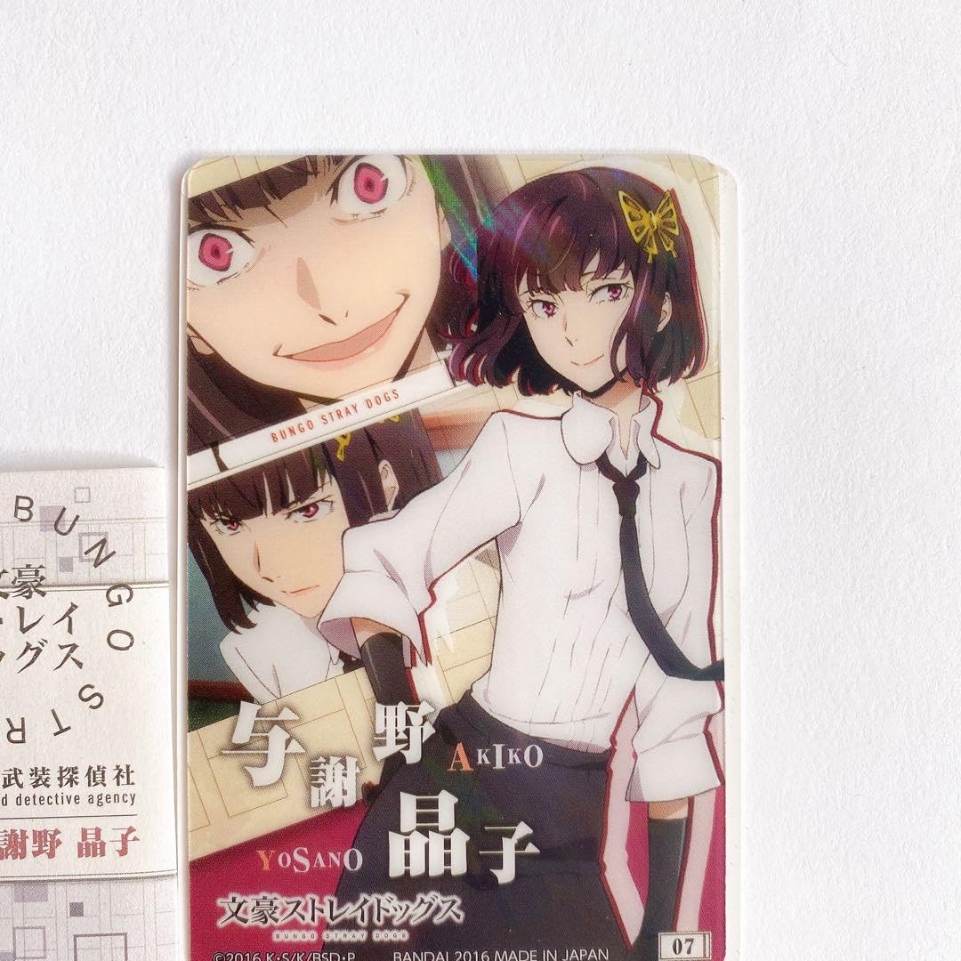 与謝野晶子　黄色　吹き出し　付箋　メモ　文豪ストレイドッグス　文スト Amazon.co.jp: 文豪ストレイドッグス 文スト 与謝野晶子記念館 さかい
