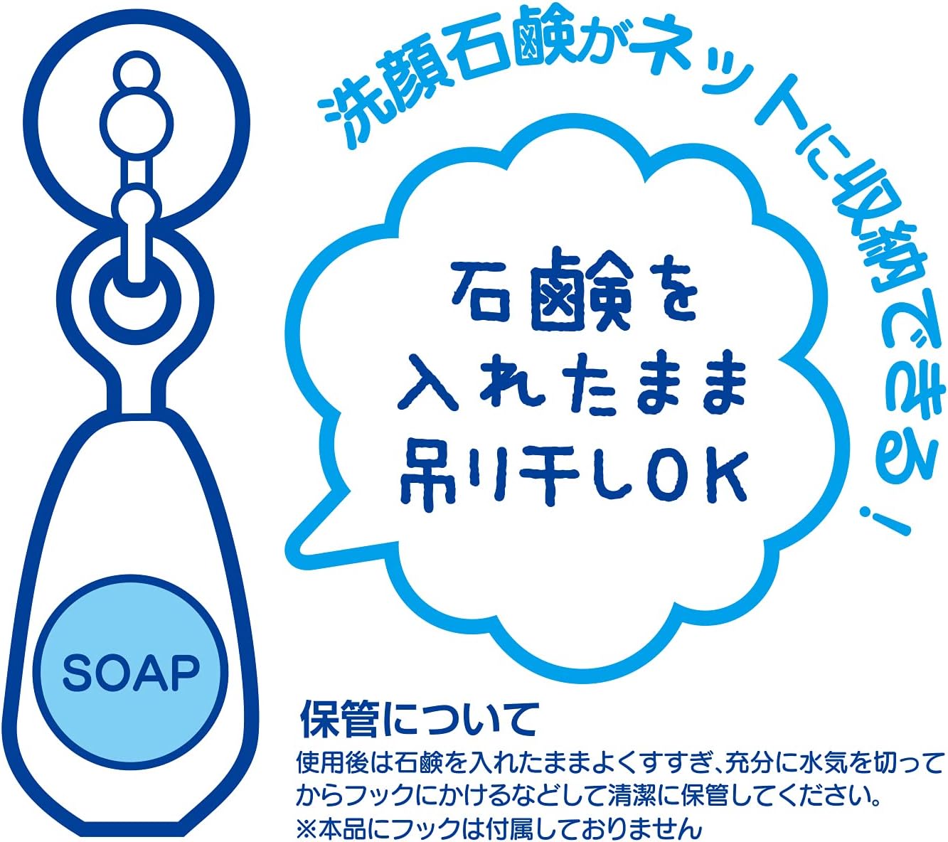 Kokubo Soap-In Whipper Soap Net, Can Be Used Until The End Without Waste Soap