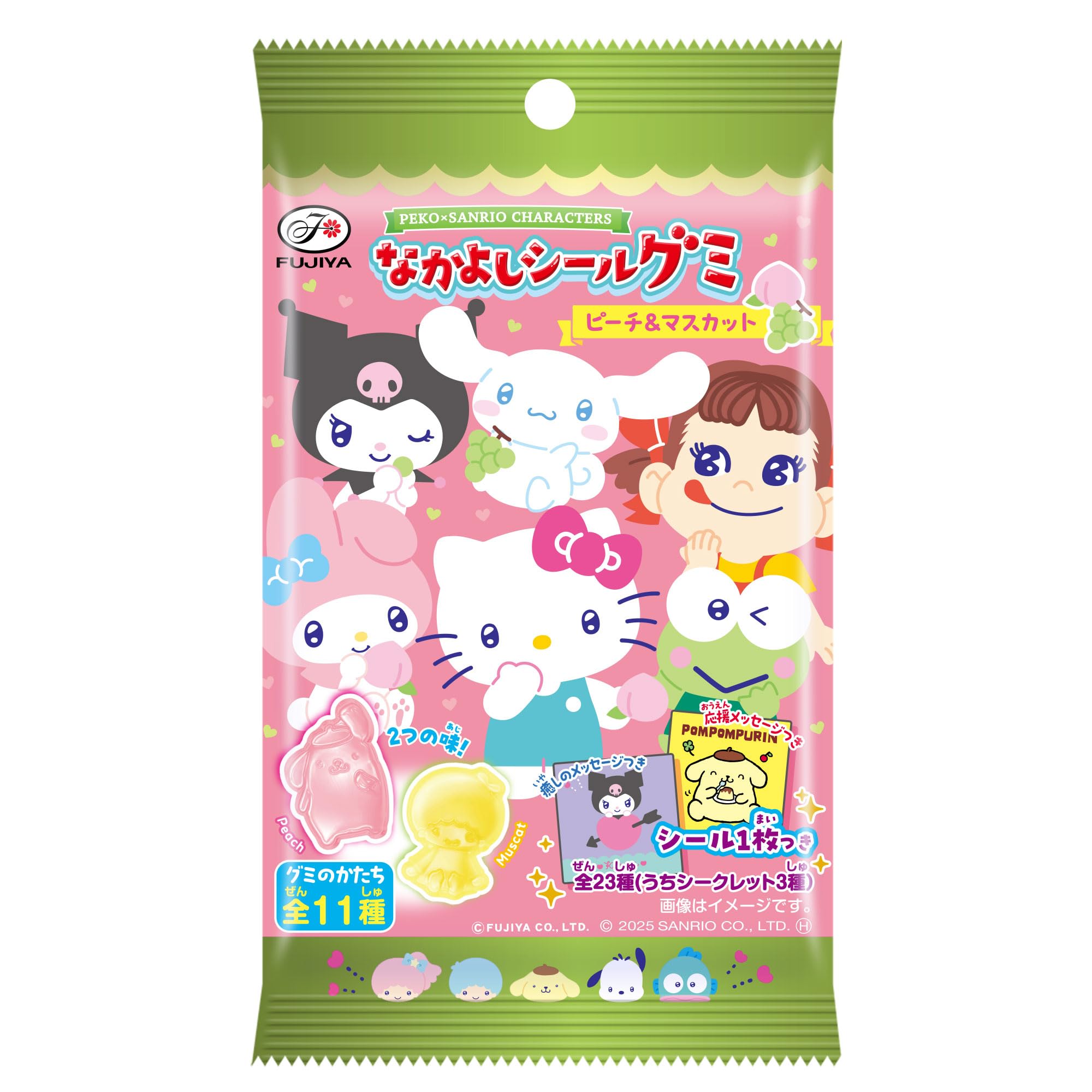 不二家 ペコ×サンリオキャラクターズなかよしシールグミ(ピーチ&マスカット) 6粒×20袋