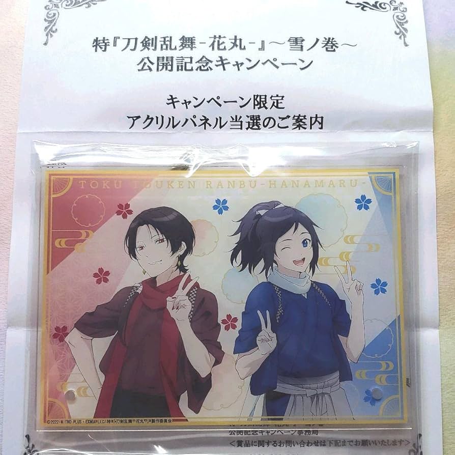 Amazon.co.jp: アクリルパネル沖田組 : 文房具・オフィス用品