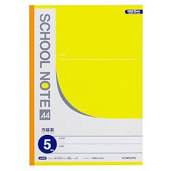 黄色　ノート ノート A5 セプトクルール イエロー(イエロー