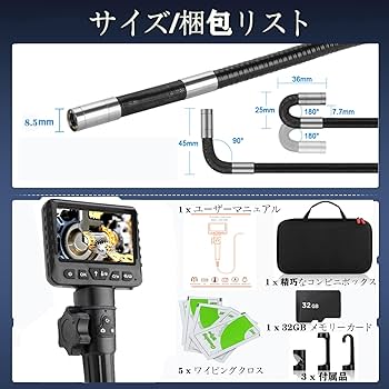 Amazon.co.jp: Wolfox 内視鏡カメラ ファイバースコープ 配管