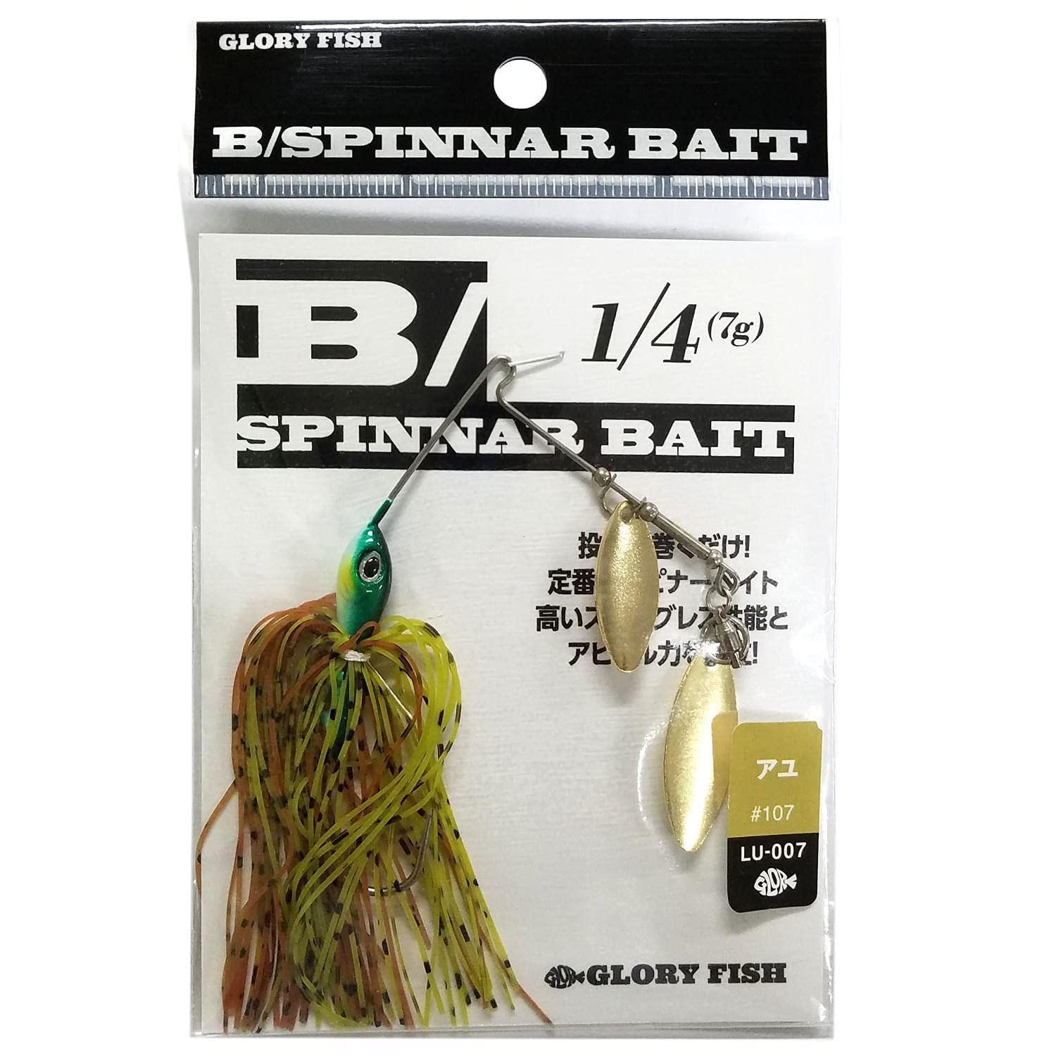 Amazon.co.jp: グローリーフィッシュ(Glory Fish) バスルアー B