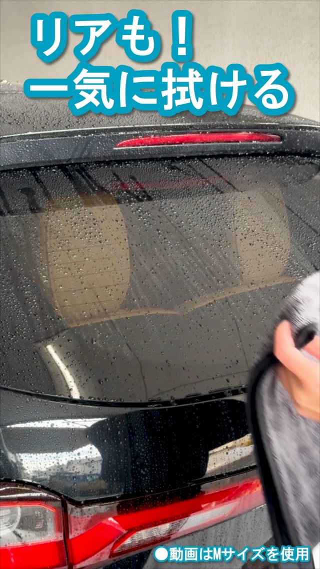 Amazon.co.jp: カーメイト(Carmate) 超 吸水 ゼロタオル 洗車 マイクロ