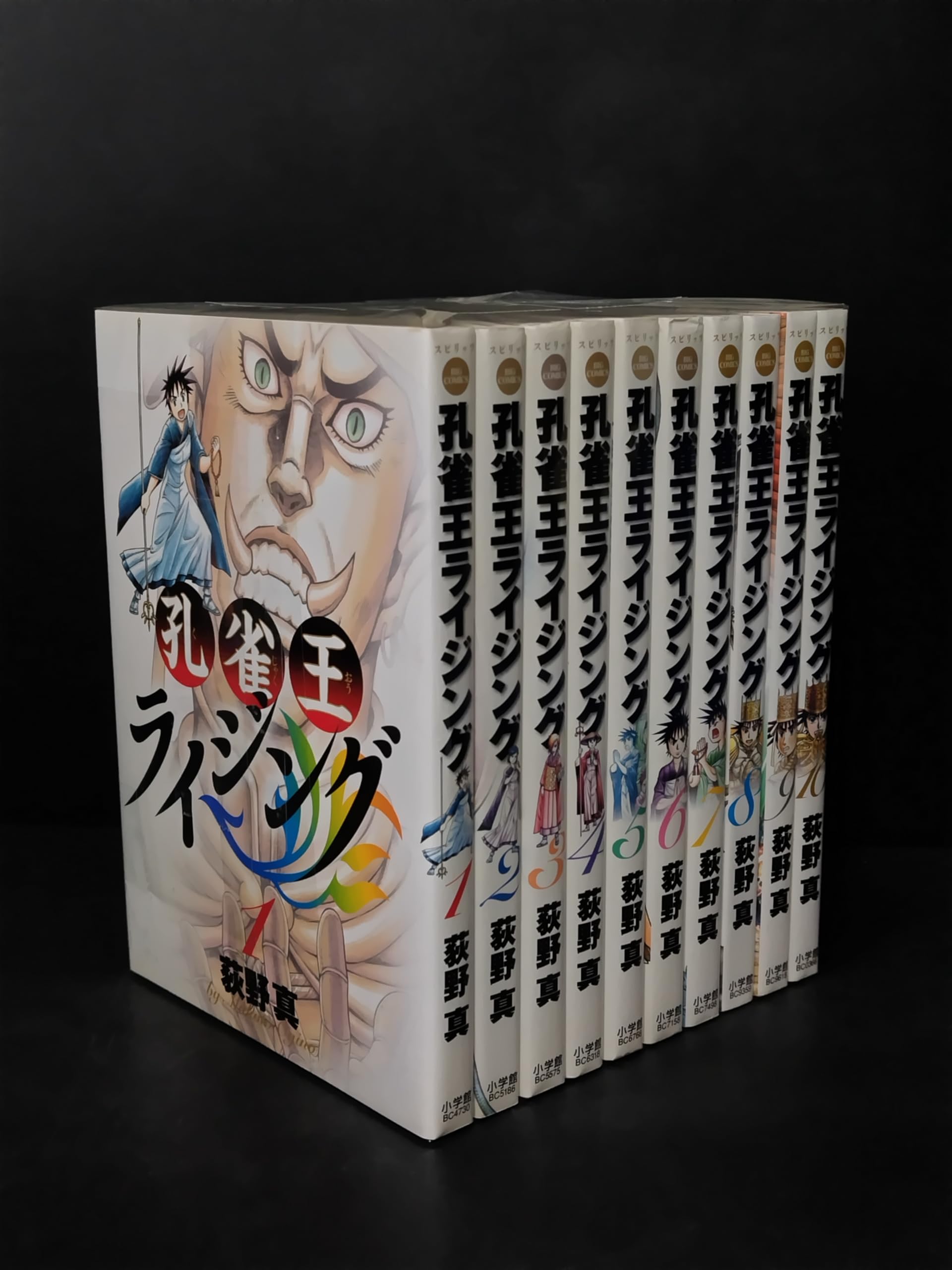 絶版　孔雀王ライジング　全10巻 コミック】孔雀王ライジング（全10巻） |本 | 通販 | Amazon